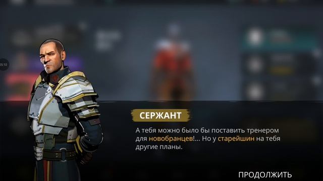 САМЫЕ ЛЁГКИЕ ПРОТИВНИКИ! (Shadow Fight 3) #7