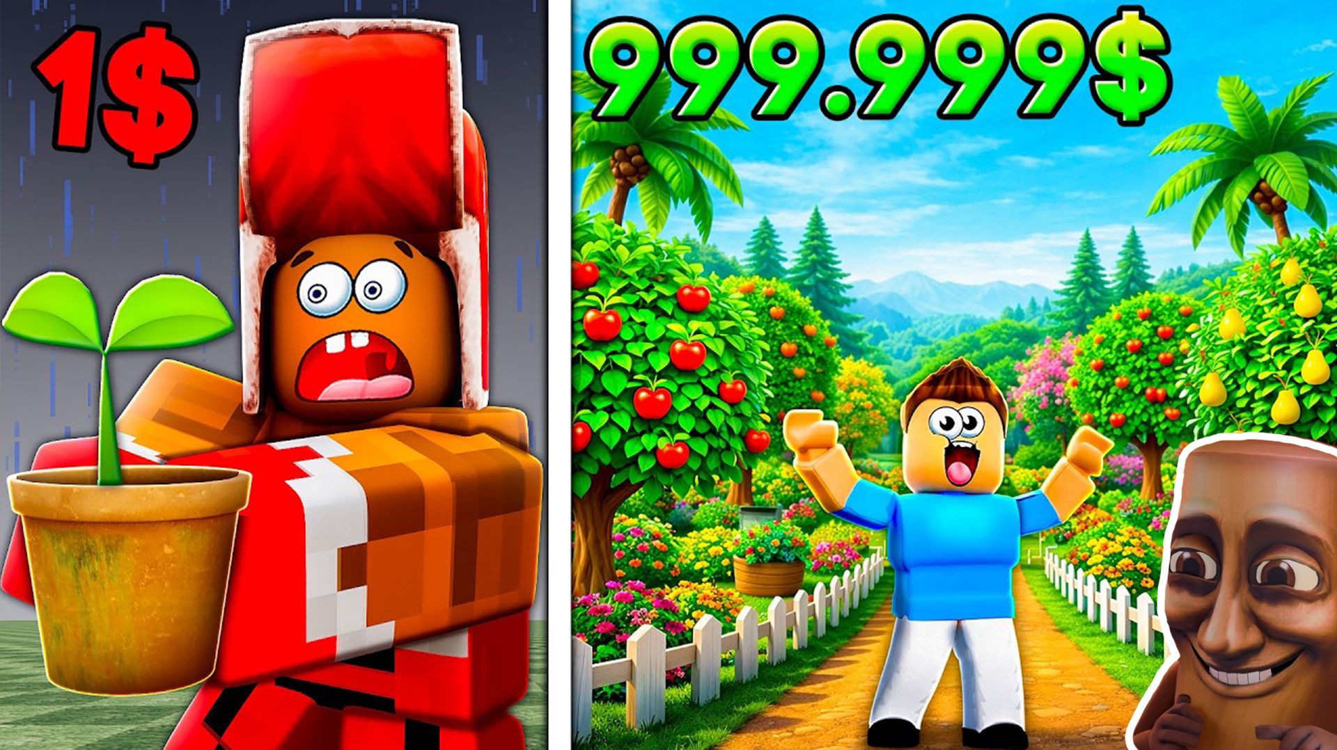 ТУНГ САХУР СМОТРИТ - У КОГО ЛУЧШИЙ САД?! 😱 ЧЕЛЛЕНДЖ В РОБЛОКС!