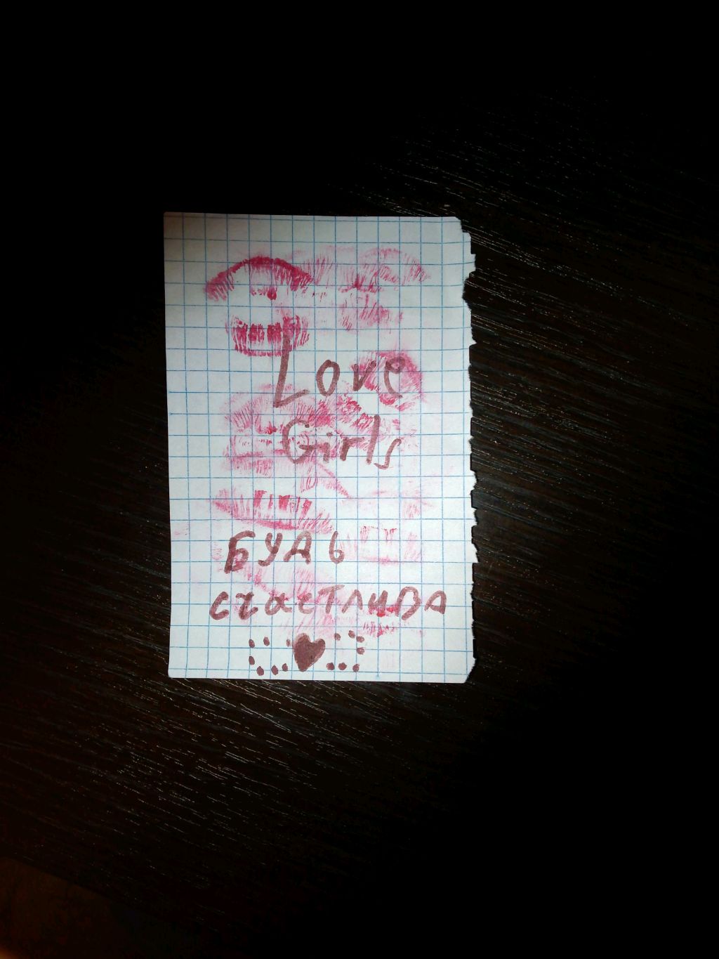 Доброе утро 💟