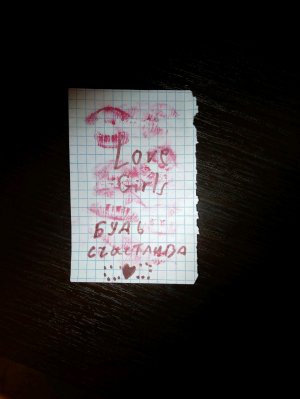 Доброе утро 💟