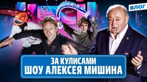 Кондратюк в шарфе Зенита / Заводной Ветлугин / Михайлов о ледовом театре / Юбилей Мишина