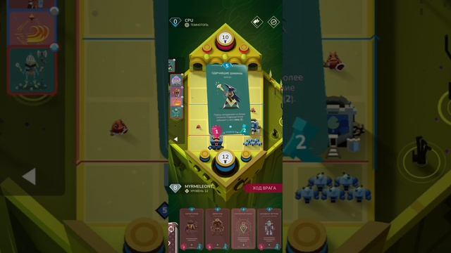 Stormbound: PVP Card Battle