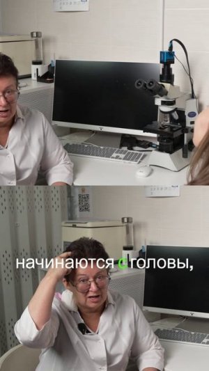 Гинекологические проблемы - когда тело говорит о состоянии души