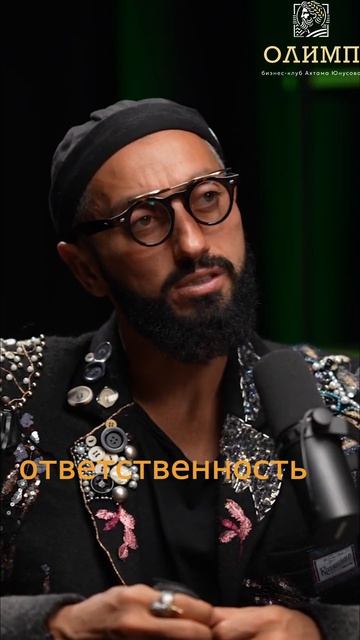 Ответственность = Деньги: Как брать ответственность и зарабатывать #shorts