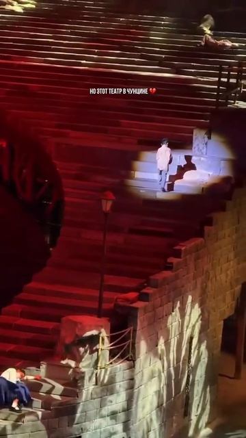 Китайский театр, даже русские в шоке