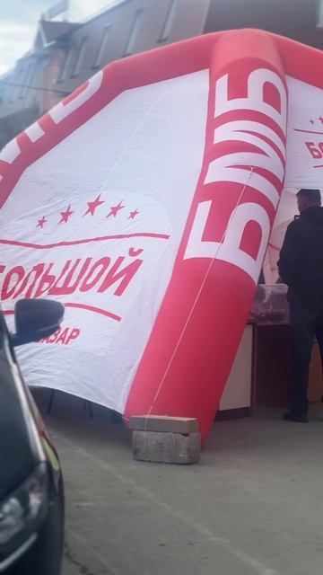 Большой Мебельный Базар: Розыгрыш Автомобиля от РУСГАЗА! 