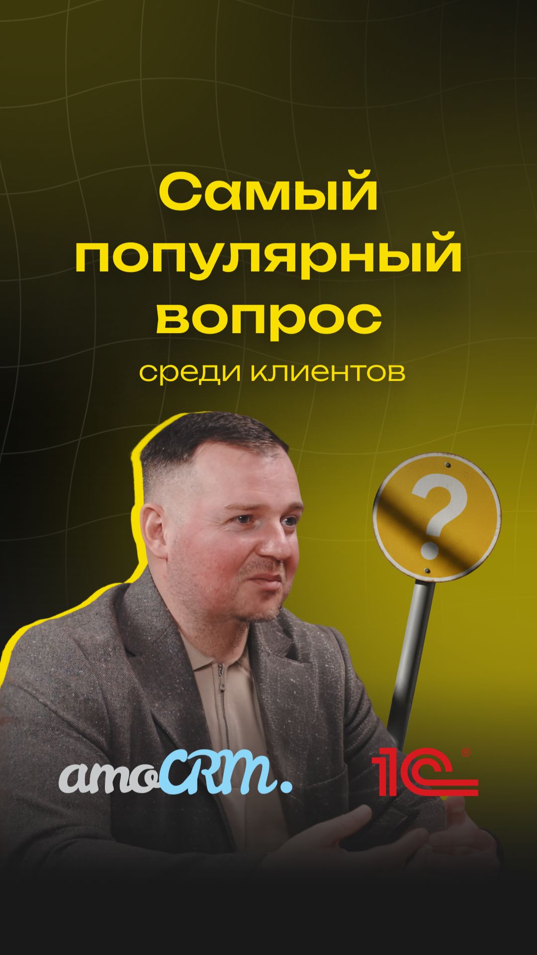 Самый популярный вопрос среди клиентов #ai #aivideo #продажи #бизнес #ии