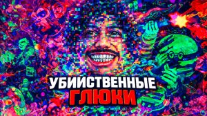 Как пройти «Убийственные глюки» в GTA Online – полный гайд на 7 волн