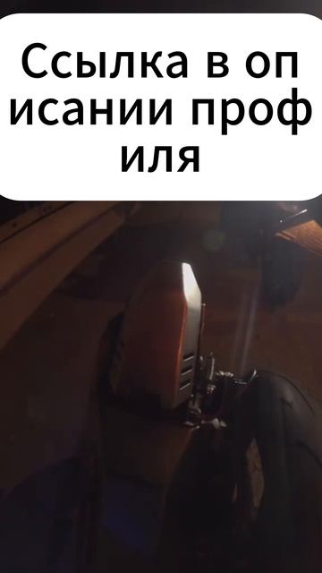 Модифицированный электрический выпускной клапан для CFMOTO 450SR