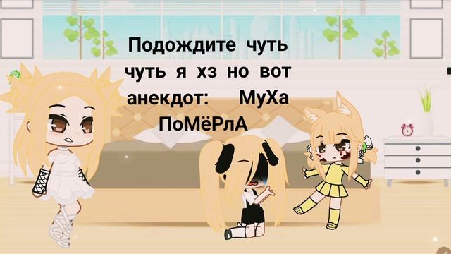 2 часть мини фильма