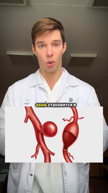 Лопнет ли сосуд в голове?