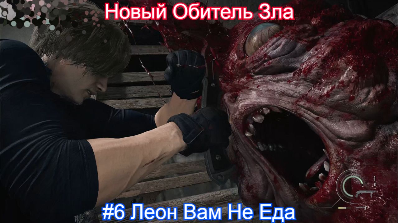 Новый вид зомби?🧟Resident Evil Requiem - 6