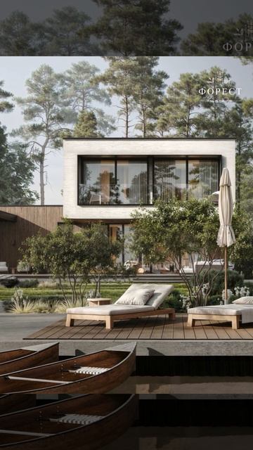 Дом в коттеджном посёлке Форест Вилладж