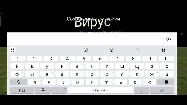 ООО реклама  (вируса петух)