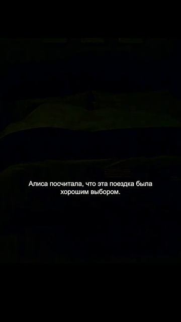 фильм на вечер