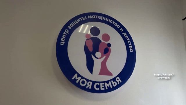 Новости Кирова 15.04.26