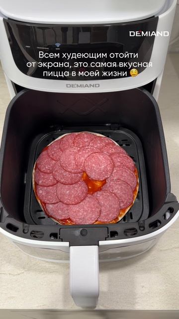 Самая вкусная пицца 