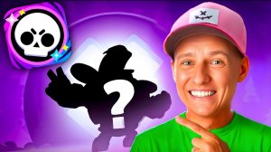 [Холдик] БРАВЛ ТОЛК 3 НОВЫХ БРАВЛЕРА! СУНДУКИ ЗА БЛИНГИ ТРЕЙД СКИНОВ