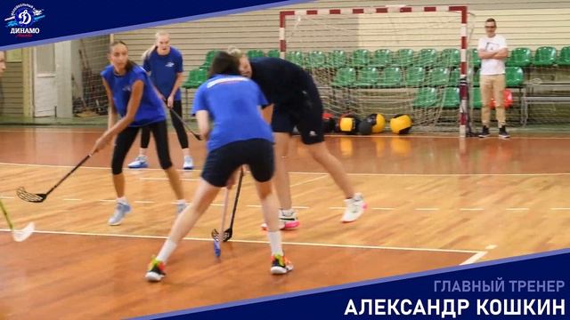 Московское Динамо на сборах часть 1