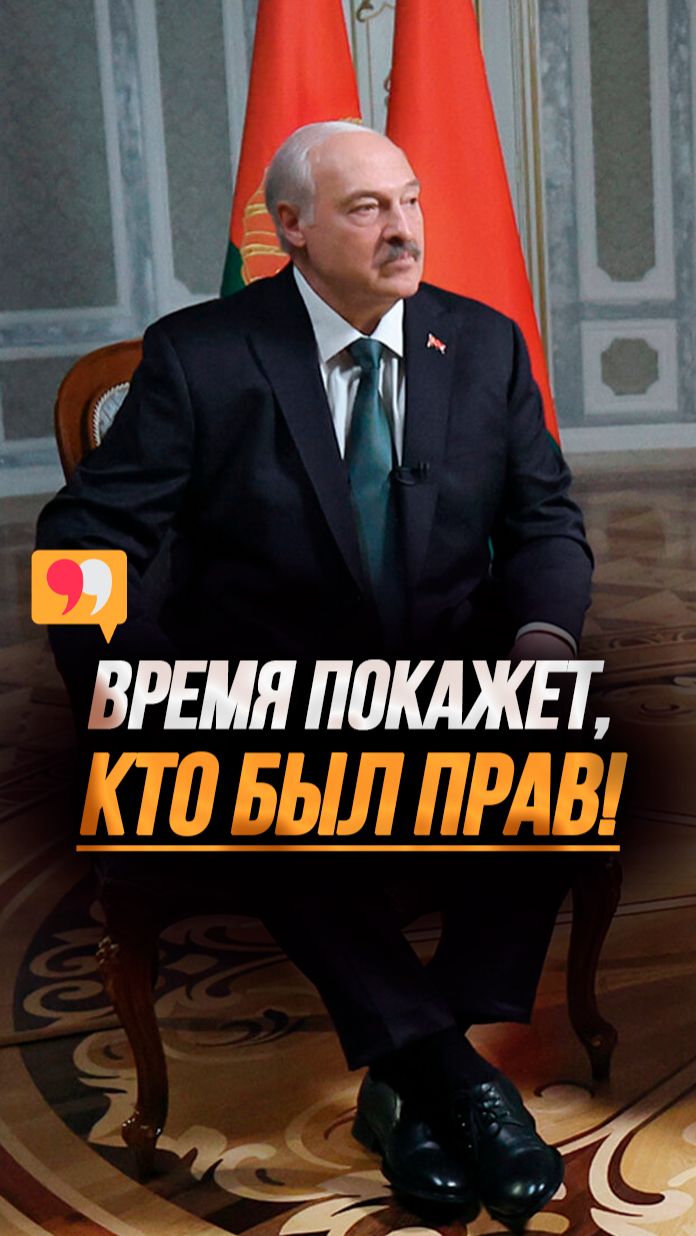 Лукашенко про Орбана: Должен был противостоять ЭТОМУ! // Почему поддержка США не помогла ФИДЕС?