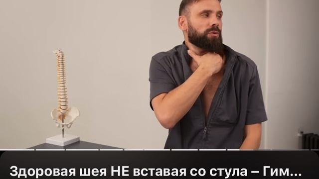 Шея как новая через пять дней