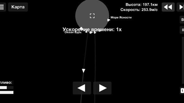 СПУТНИК СПУТНИКА! Запуск спутника Tele2 на орбиту луны!