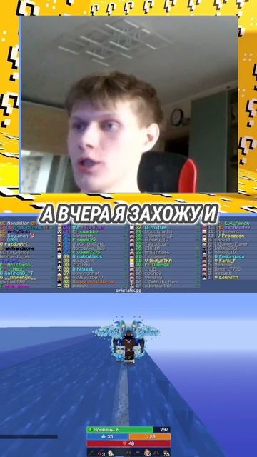 ДОПЛЫЛ И В ЛОВУШКУ УГАДИЛ #майнкрафт #minecraft #cristalix #кристаликс