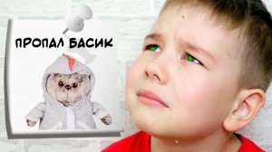 ПРОПАЛ КОТ БАСИК! МУЛЬТИК ПРО ХЕЛПИКА! РОМА И ХЕЛПИК 162 СЕРИЯ