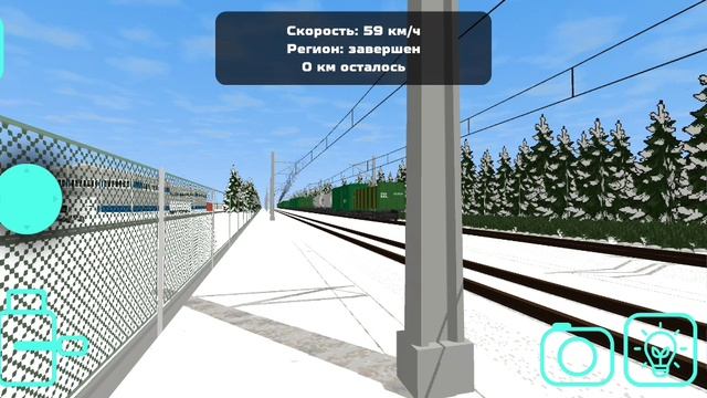 Сборник поездов на Шлёпинском перевале