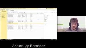 Эффективная организация учёта, контроля и мониторинга в образовательных организациях