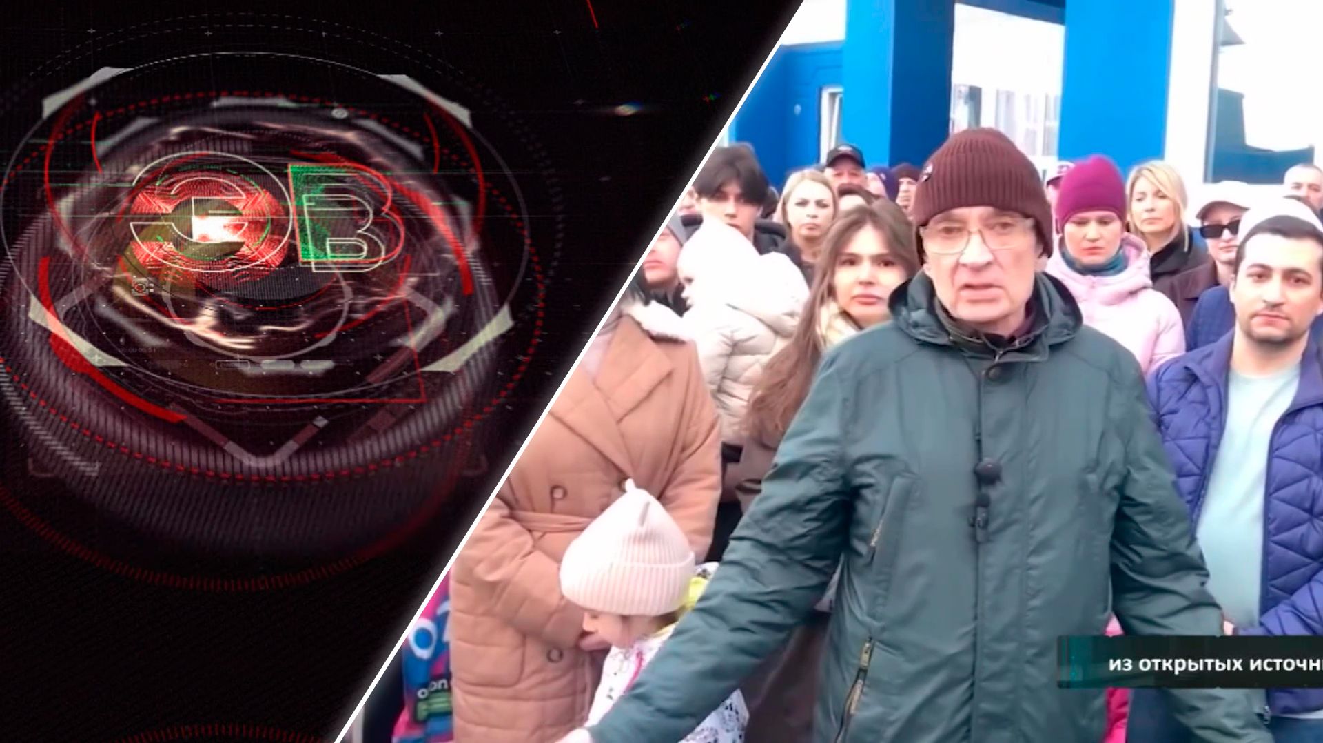 Экстренный вызов  16 апреля 2026  Происшествия Новосибирской области  Телеканал ОТС