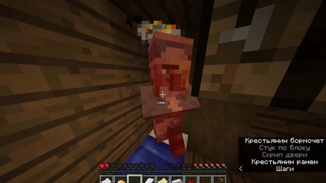 видео игры в Mincraft. Часть 3.