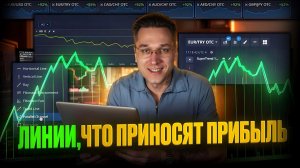 🛡️ $50 Ежедневно БЕЗ РИСКА | Консервативная Торговля 2026