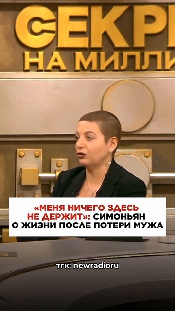 «ВЫТАЩИЛИ МЕНЯ ИЗ ОКНА»: СИМОНЬЯН О ПОТЕРЕ КЕОСАЯНА #симоньян #маргаритасимоньян #кеосаян