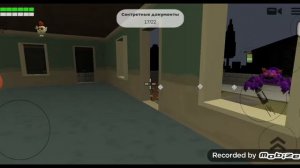 выживание в городе