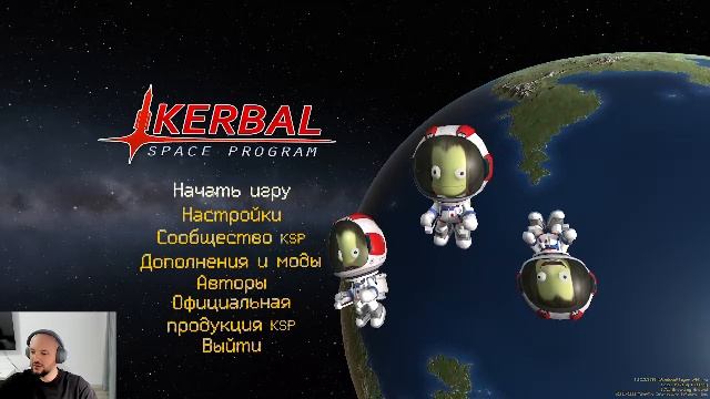 Огурцы - Kerbal Space Program (Хардкор)