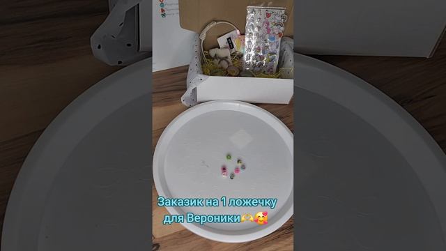 #рандомбокс#подарки#сюрприз#🎁