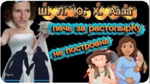 СтраничкаНадежды лето красное пропела Любовный треугольник Блуд православной_ Прикрылась Богом