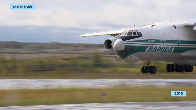 От Ан-2 до «Боингов»: Мирнинскому авиапредприятию исполнилось 55 лет