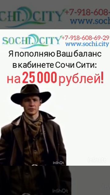 Сочи городской портал Сочи сити