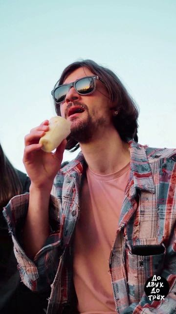 26 Сладкий закат