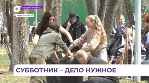 В Арсеньеве около 300-сот человек приняли участие в общегородском субботнике