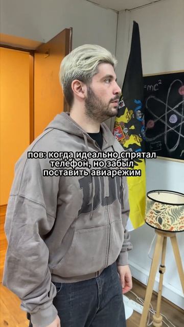 Пронес телефон на экзамен #огэ #егэ