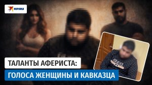 В Волгограде аферист показал полицейским свои актёрские таланты