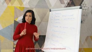 Техника продаж в аптеке. Презентация товара