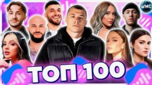 🔥ХИТЫ И ТРЕНДОВЫЕ РЕМИКСЫ❤️🔥ЛУЧШАЯ  🎧 МУЗЫКА 2026🔥 НОВИНКИ 2026