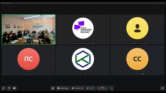 Круглый стол в Новосибирской городской Торгово-промышленной палате. 14 апреля 2026 года.