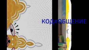 Анонс онлайн-журнала для родителей