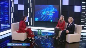 Ставропольскому краевому эндокринологическому диспансеру исполняется 70 лет