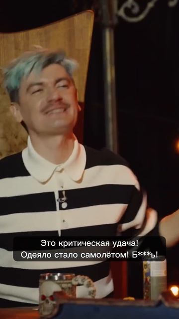 Первая дуэль паладина, часть 2. Смотри #ПЧК #18 на нашем основном канале @chickencurryshow